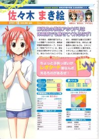 BUY NEW mahou sensei negima - 103601 Premium Anime Print Poster