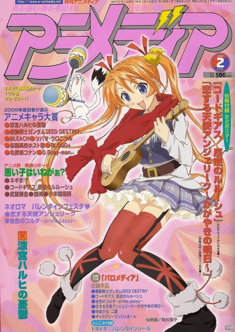 BUY NEW mahou sensei negima - 104820 Premium Anime Print Poster mahou sensei negima - 104820 image