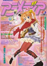 BUY NEW mahou sensei negima - 104820 Premium Anime Print Poster