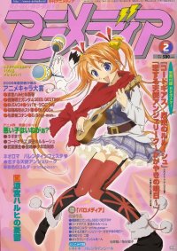 BUY NEW mahou sensei negima - 104820 Premium Anime Print Poster