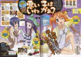 BUY NEW mahou sensei negima - 104821 Premium Anime Print Poster