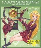 BUY NEW mahou sensei negima - 105558 Premium Anime Print Poster