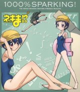 BUY NEW mahou sensei negima - 105559 Premium Anime Print Poster