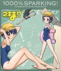 BUY NEW mahou sensei negima - 105559 Premium Anime Print Poster