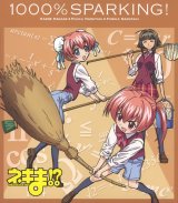BUY NEW mahou sensei negima - 105560 Premium Anime Print Poster