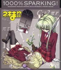 BUY NEW mahou sensei negima - 105724 Premium Anime Print Poster