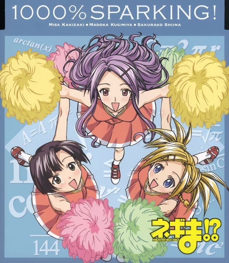 BUY NEW mahou sensei negima - 105765 Premium Anime Print Poster mahou sensei negima - 105765 image
