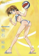 BUY NEW mahou sensei negima - 106709 Premium Anime Print Poster