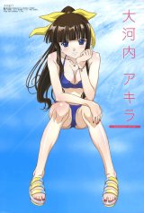 BUY NEW mahou sensei negima - 106773 Premium Anime Print Poster