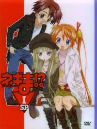 BUY NEW mahou sensei negima - 106964 Premium Anime Print Poster
