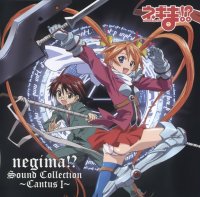 BUY NEW mahou sensei negima - 107890 Premium Anime Print Poster