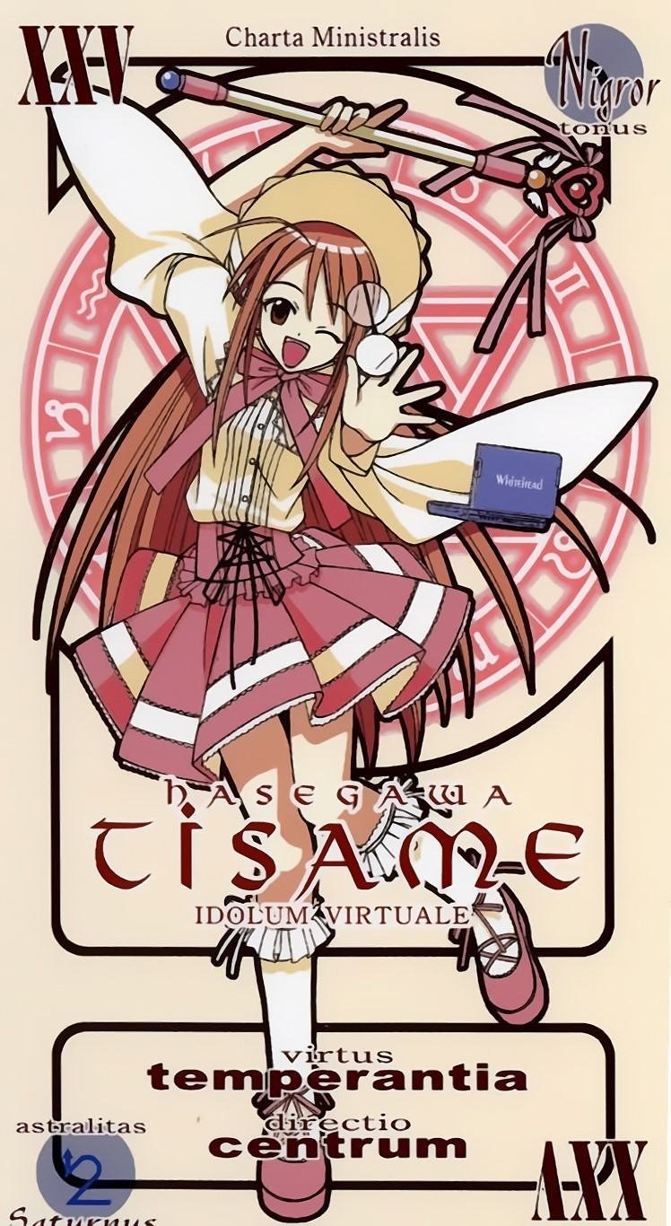 BUY NEW mahou sensei negima - 107937 Premium Anime Print Poster mahou sensei negima - 107937 image