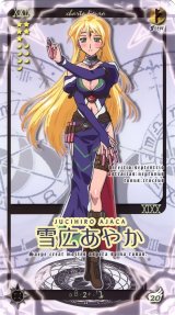 BUY NEW mahou sensei negima - 108310 Premium Anime Print Poster
