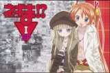 BUY NEW mahou sensei negima - 108446 Premium Anime Print Poster