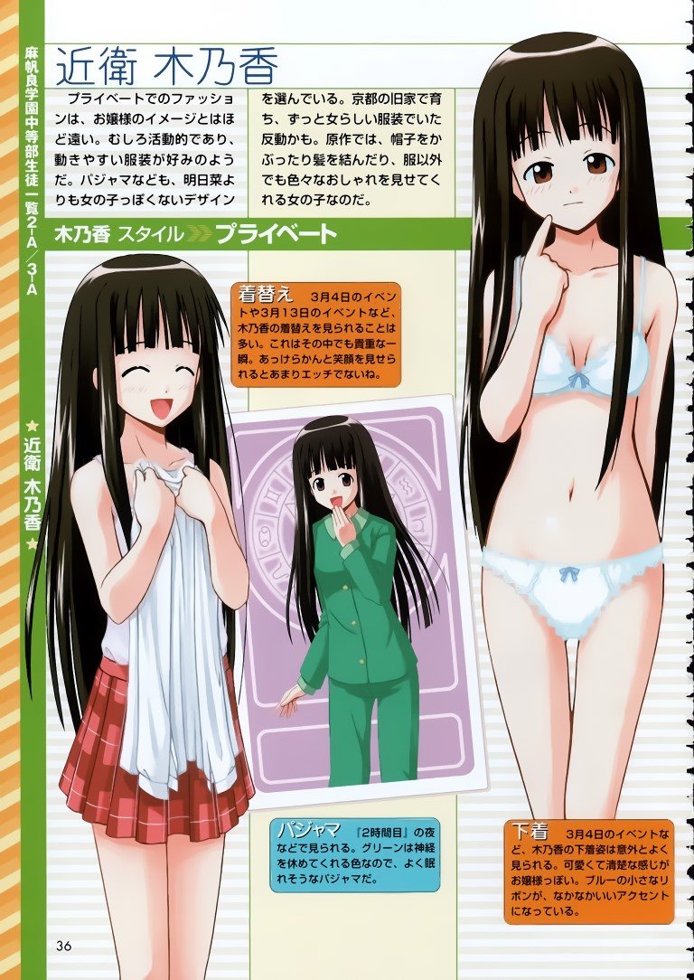 BUY NEW mahou sensei negima - 109789 Premium Anime Print Poster mahou sensei negima - 109789 image