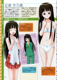 BUY NEW mahou sensei negima - 109789 Premium Anime Print Poster