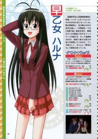 BUY NEW mahou sensei negima - 109790 Premium Anime Print Poster