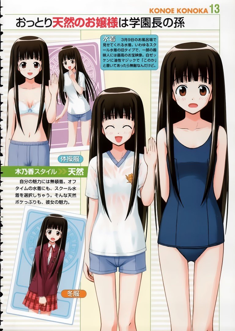 BUY NEW mahou sensei negima - 109791 Premium Anime Print Poster mahou sensei negima - 109791 image
