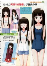 BUY NEW mahou sensei negima - 109791 Premium Anime Print Poster
