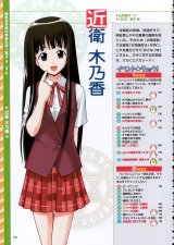 BUY NEW mahou sensei negima - 109792 Premium Anime Print Poster