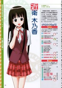 BUY NEW mahou sensei negima - 109792 Premium Anime Print Poster