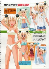 BUY NEW mahou sensei negima - 109793 Premium Anime Print Poster