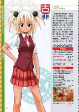 BUY NEW mahou sensei negima - 109794 Premium Anime Print Poster
