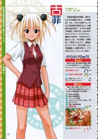 BUY NEW mahou sensei negima - 109794 Premium Anime Print Poster