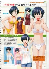 BUY NEW mahou sensei negima - 109795 Premium Anime Print Poster
