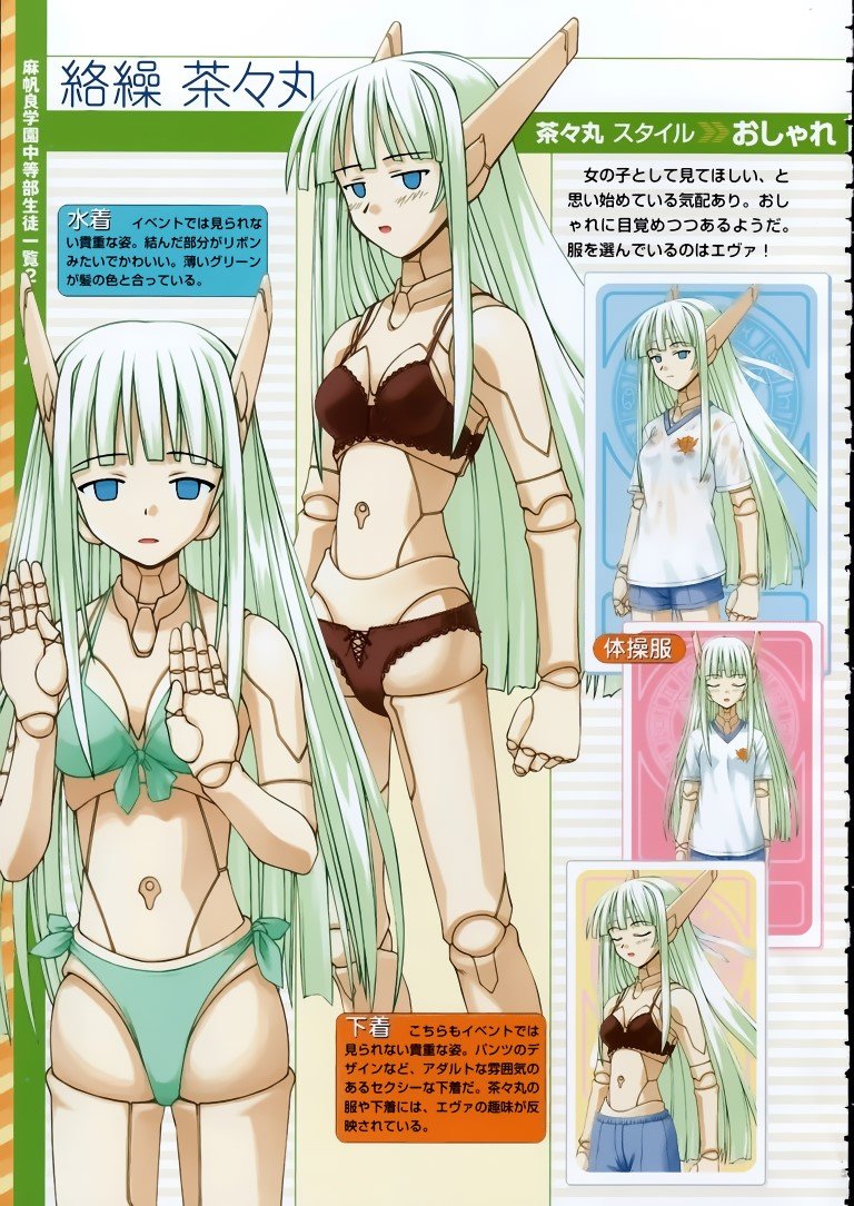 BUY NEW mahou sensei negima - 109797 Premium Anime Print Poster mahou sensei negima - 109797 image