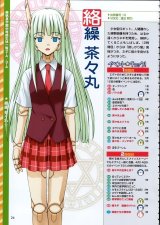 BUY NEW mahou sensei negima - 109799 Premium Anime Print Poster