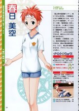 BUY NEW mahou sensei negima - 109801 Premium Anime Print Poster