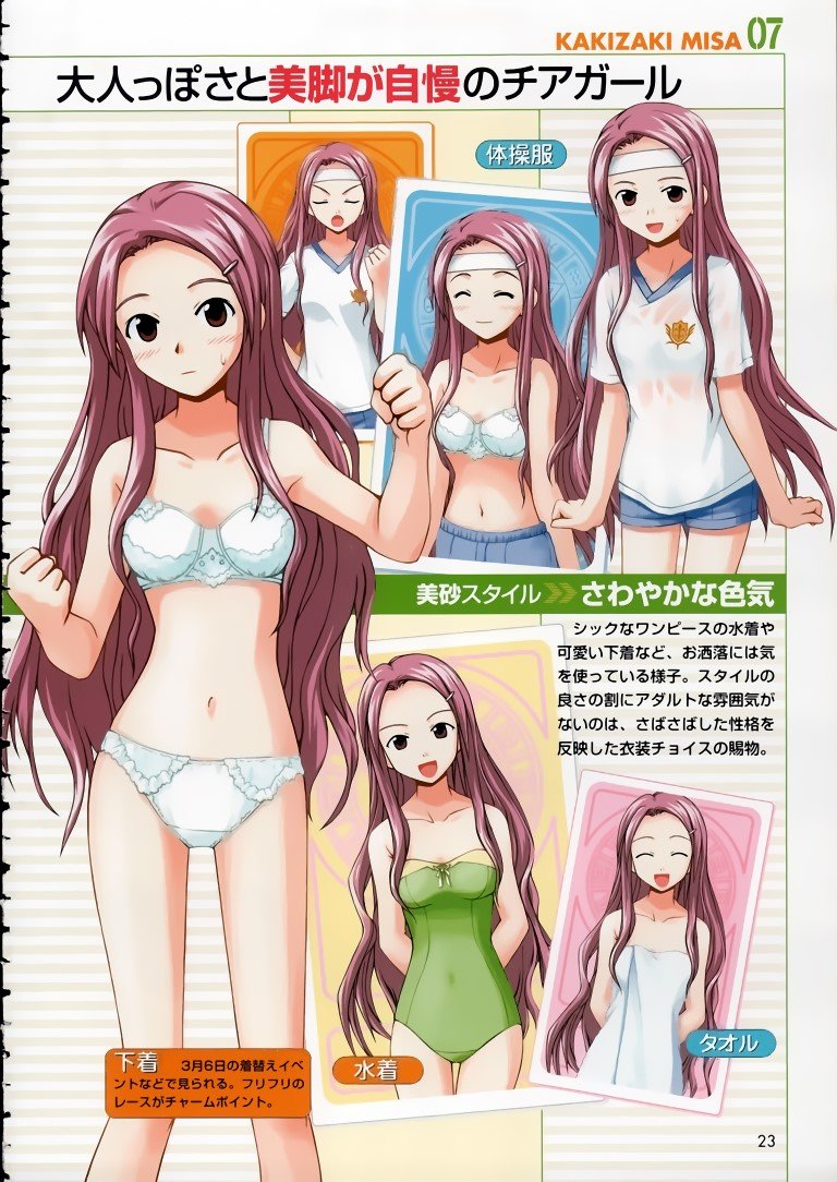 BUY NEW mahou sensei negima - 109802 Premium Anime Print Poster mahou sensei negima - 109802 image