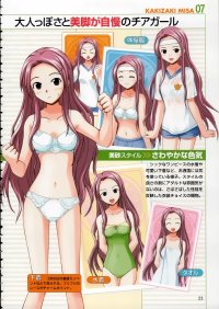 BUY NEW mahou sensei negima - 109802 Premium Anime Print Poster