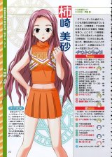 BUY NEW mahou sensei negima - 109803 Premium Anime Print Poster