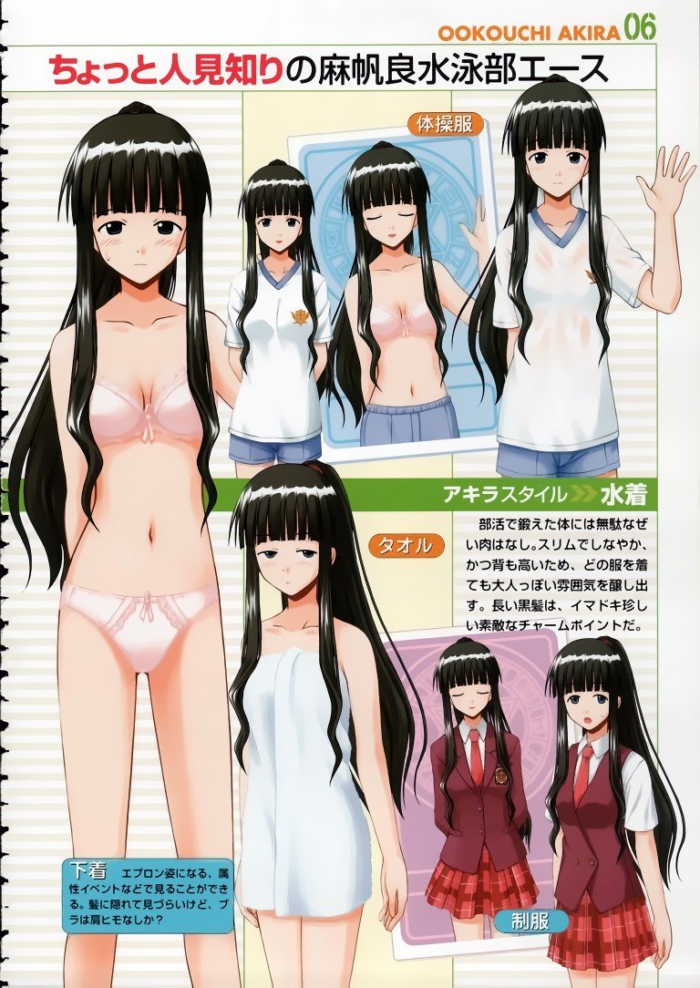 BUY NEW mahou sensei negima - 109804 Premium Anime Print Poster mahou sensei negima - 109804 image
