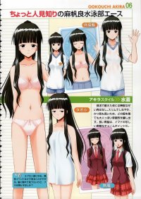 BUY NEW mahou sensei negima - 109804 Premium Anime Print Poster