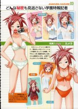 BUY NEW mahou sensei negima - 109807 Premium Anime Print Poster