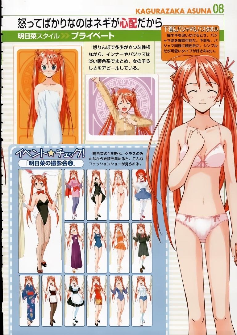 BUY NEW mahou sensei negima - 109808 Premium Anime Print Poster mahou sensei negima - 109808 image