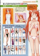 BUY NEW mahou sensei negima - 109808 Premium Anime Print Poster