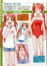 BUY NEW mahou sensei negima - 109809 Premium Anime Print Poster