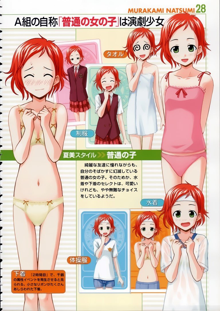BUY NEW mahou sensei negima - 109960 Premium Anime Print Poster mahou sensei negima - 109960 image