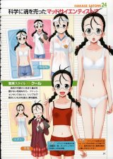 BUY NEW mahou sensei negima - 109963 Premium Anime Print Poster