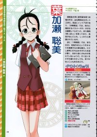 BUY NEW mahou sensei negima - 109964 Premium Anime Print Poster