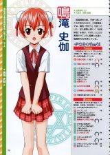BUY NEW mahou sensei negima - 109965 Premium Anime Print Poster