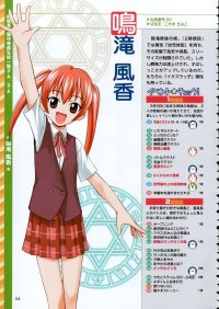 BUY NEW mahou sensei negima - 109967 Premium Anime Print Poster