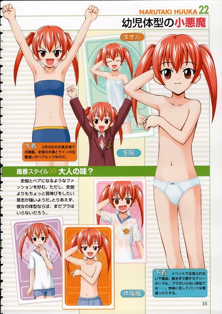 BUY NEW mahou sensei negima - 109968 Premium Anime Print Poster mahou sensei negima - 109968 image