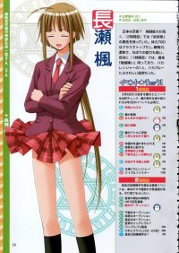 BUY NEW mahou sensei negima - 110138 Premium Anime Print Poster