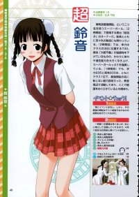 BUY NEW mahou sensei negima - 110140 Premium Anime Print Poster