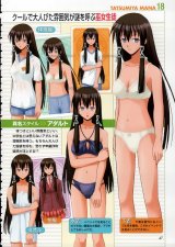 BUY NEW mahou sensei negima - 110144 Premium Anime Print Poster